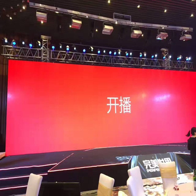 朔城P1.8室内全彩显示屏